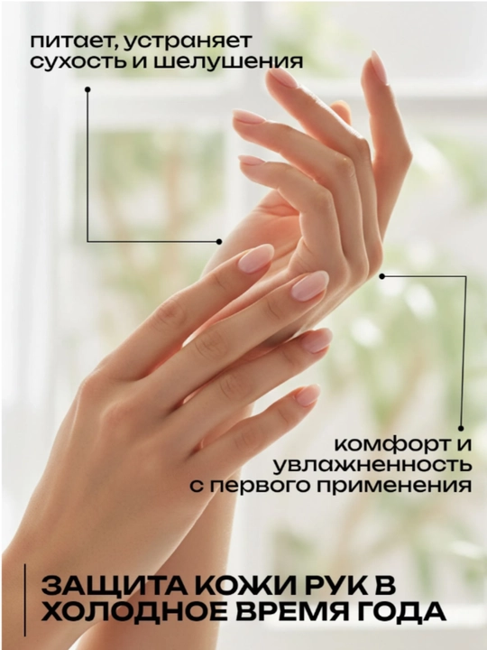 Крем лосьон для тела парфюмированый, AYA крем для рук увлажняющий, крем с маслами, 500 мл