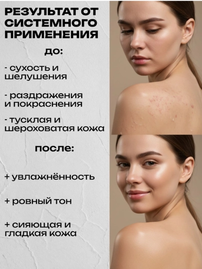 Крем лосьон для тела парфюмированый, AYA крем для рук увлажняющий, крем с маслами, 500 мл