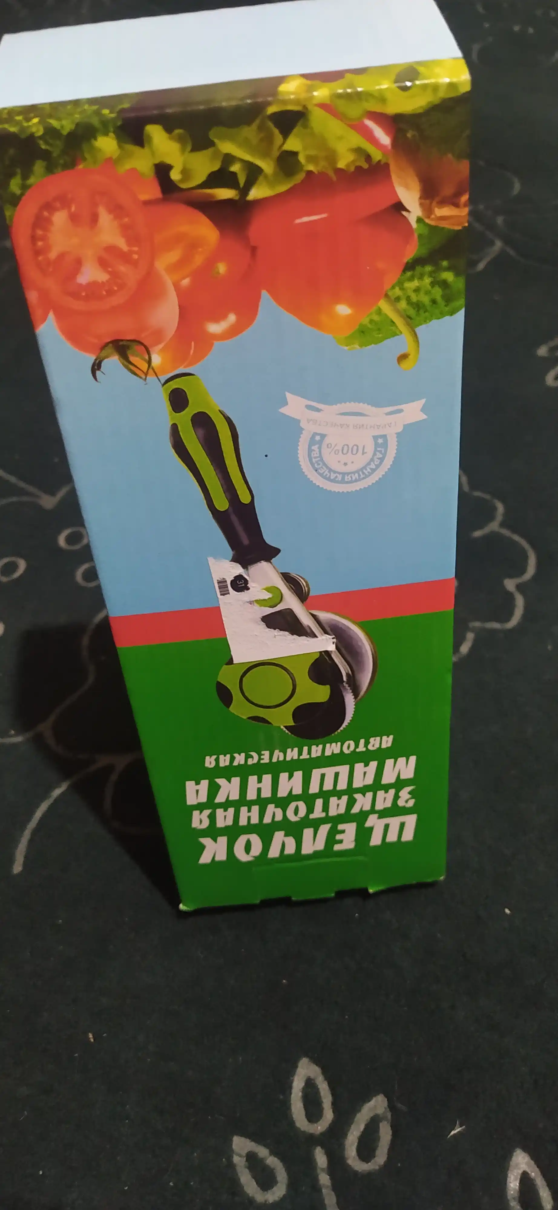 Professional avtomatik zakrivalka – banka yopish moslamasi, mustahkam va ishonchli