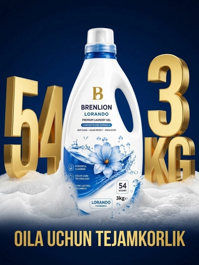 Гель для стирки Brenlion Lorando 3 кг, жидкий порошок автомат для белья, порошок гель