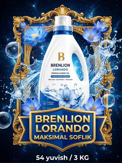 Гель для стирки Brenlion Lorando 3 кг, жидкий порошок автомат для белья, порошок гель