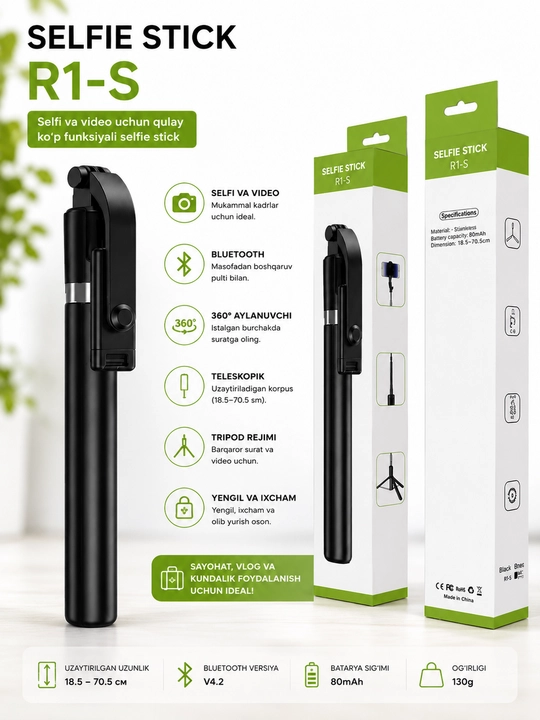Селфи-палка R1-L 170sm с триподом и Bluetooth пультом - 