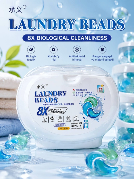 Kir yuvish kapsulalari Laundry Beads, antibakterial kapsula, rangli va oq kiyimlar uchun - 