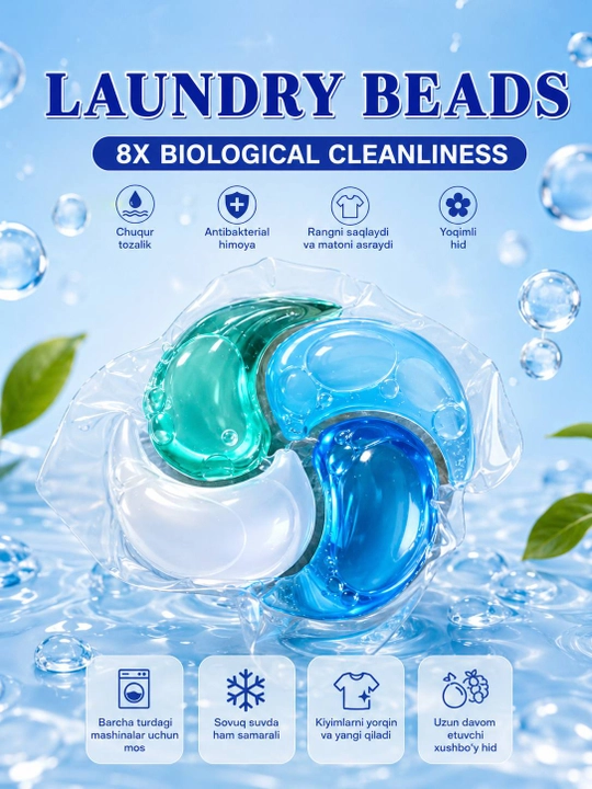 Капсулы для стирки Laundry Beads, антибактериальные капсулы для цветного и белого белья