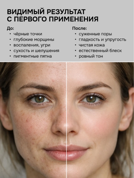 Пилинг скатка AYA для лица с ретинолом