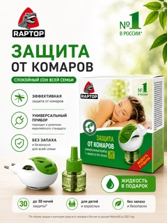 Mentol