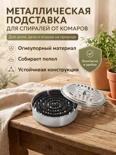 Белый