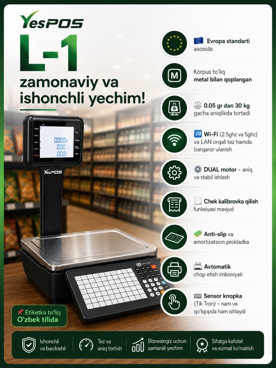 Торговые электронные весы с печатью этикеток для магазина, 30 кг - 