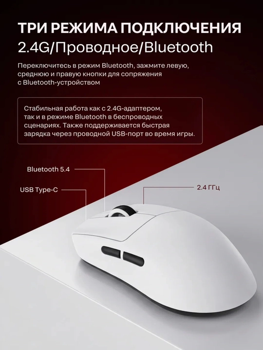 Simsiz o'yin sichqonchasi, VGN VXE R1 SE+