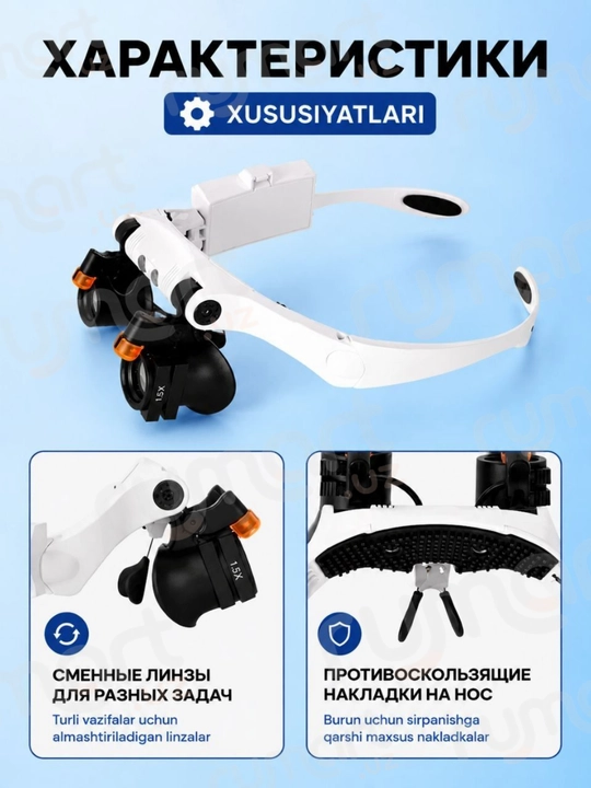 Binokulyar lupa ko‘zoynak boshga taqiladigan yoritgichli, 12 ta linza, 25x kattalashtirish