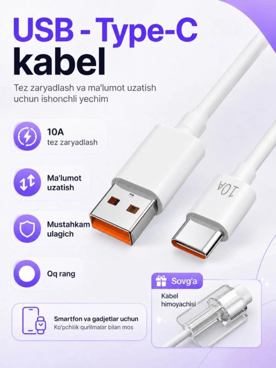USB Type-C кабель для быстрой зарядки Redmi, Huawei, Honor, Infinix