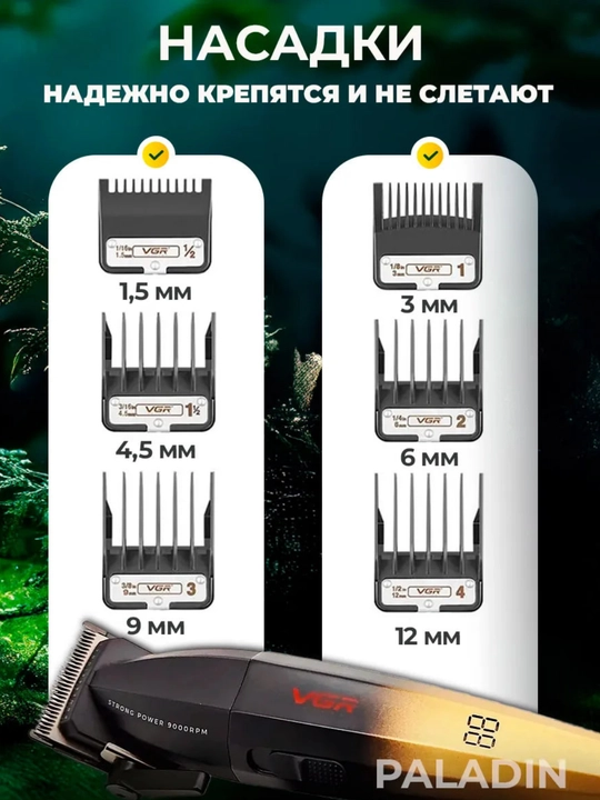 VGR, professional trimmer, simsiz, soch olish uchun