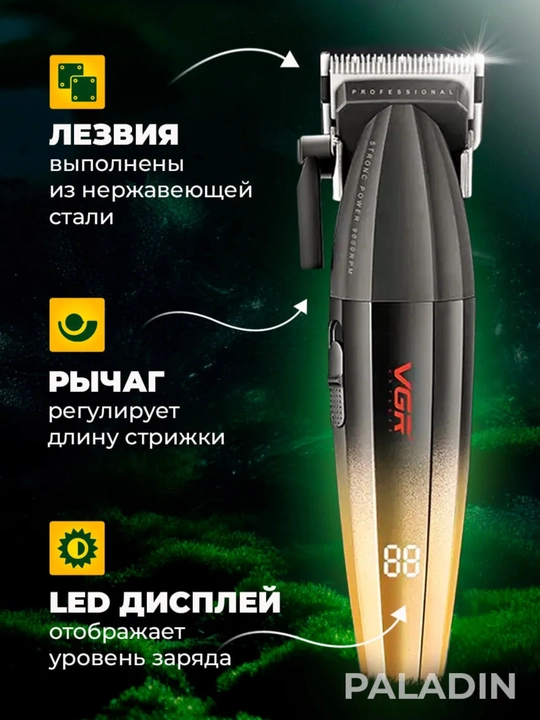 VGR, professional trimmer, simsiz, soch olish uchun