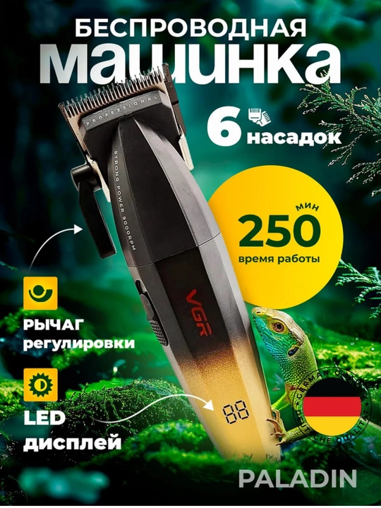 VGR, professional trimmer, simsiz, soch olish uchun - 