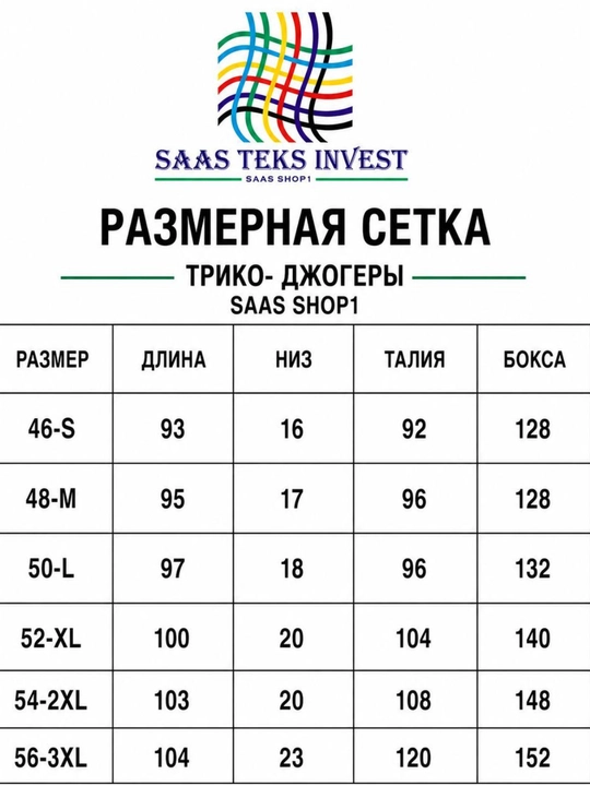Erkaklar yozgi trikotaj sport shimi, joggerlar, triko, erkaklar trikosi