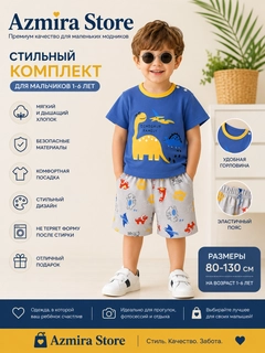 Синий