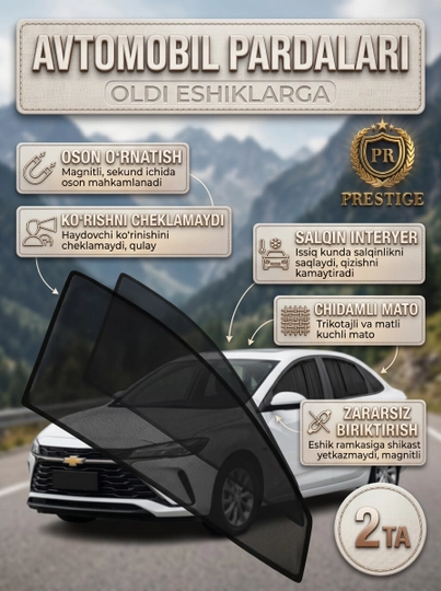 Шторки на окна Chevrolet, защита от солнца 40-50%, быстрая установка — PREST01-OLDPARDA-LASETTI