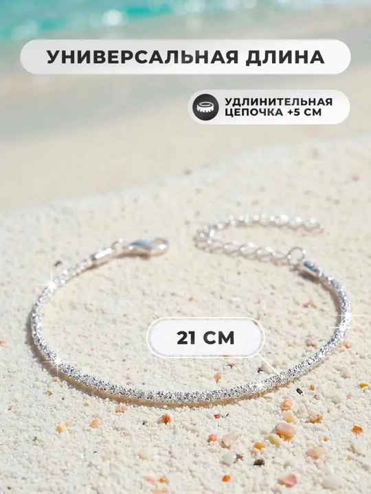 Браслет, браслеты для женщин, элегантные браслеты