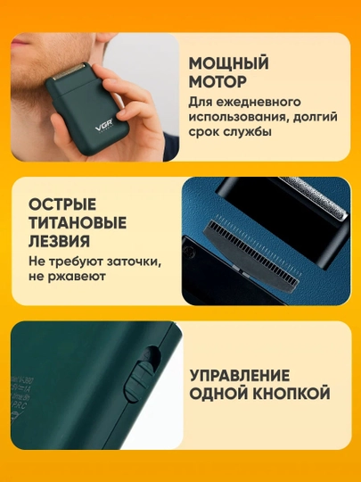 VGR, professional trimmer, simsiz, soch olish uchun