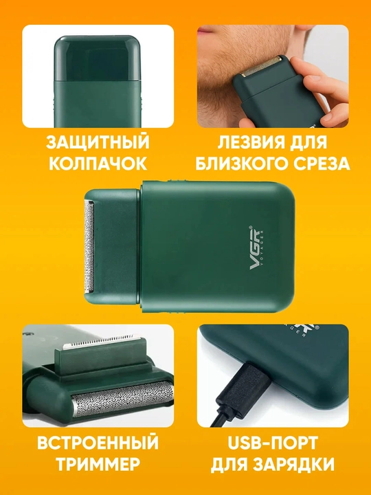 VGR, professional trimmer, simsiz, soch olish uchun