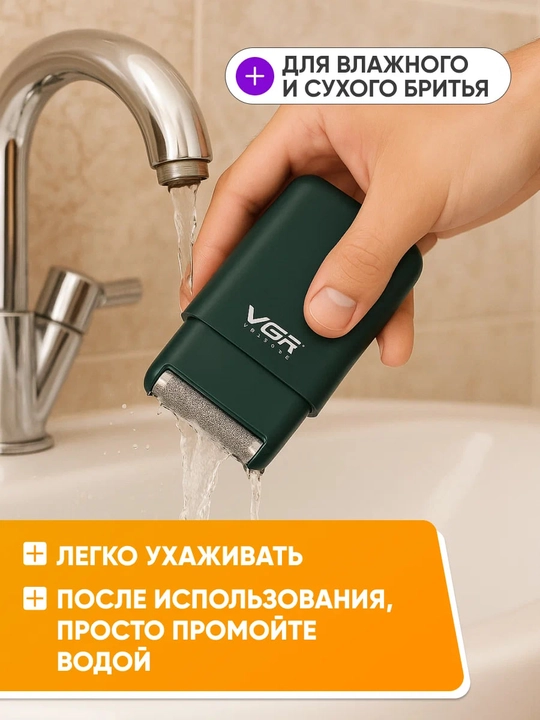 VGR, professional trimmer, simsiz, soch olish uchun
