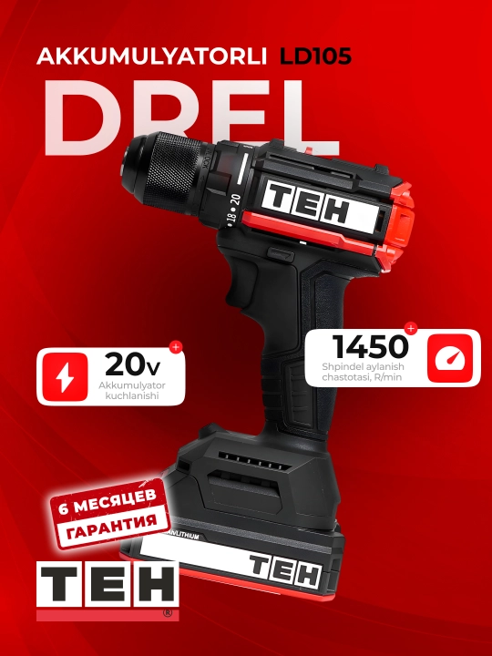 TEH LD106 akkumulyatorli drel (cho‘tkasiz), 20 V, 50 Nm, 0-450/0-1450 ayl/daq