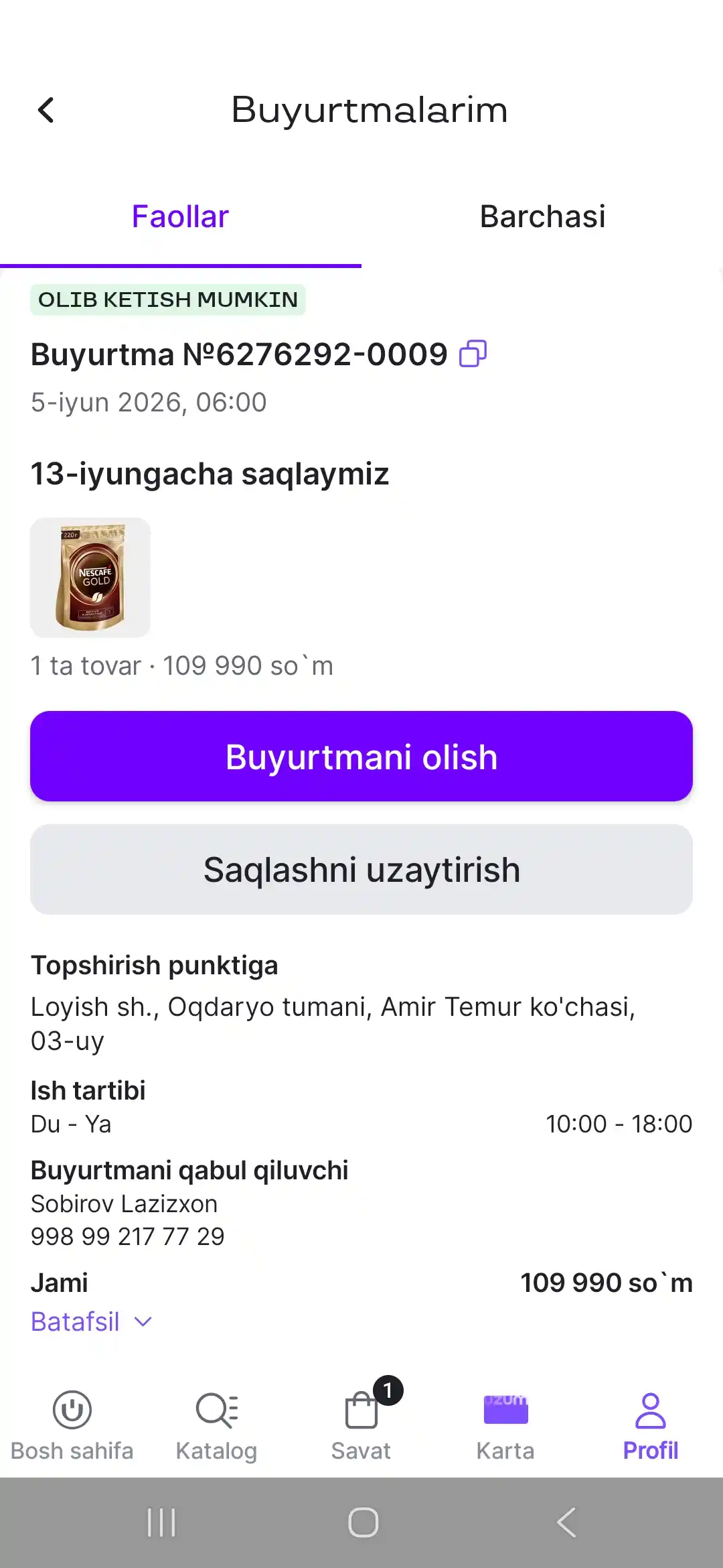 Кофе Nescafe Gold мягкая упаковка, 220 гр