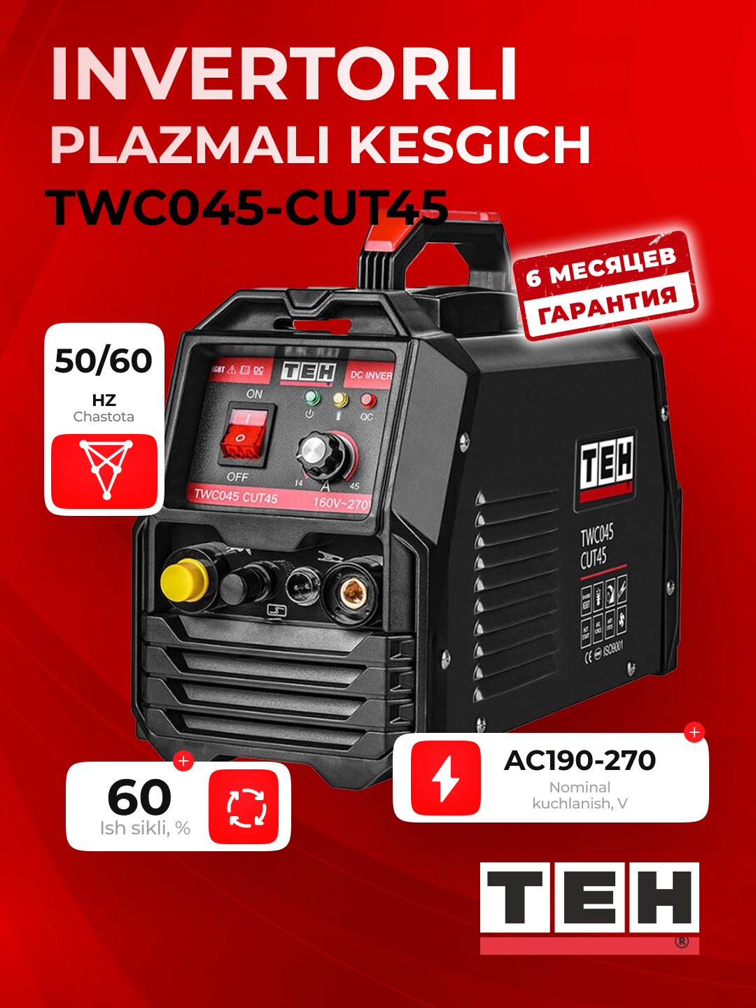 Invertorli plazmali kesgich TEH TWC045-CUT45, ixcham, 32.8 kVt, 20-60 А
