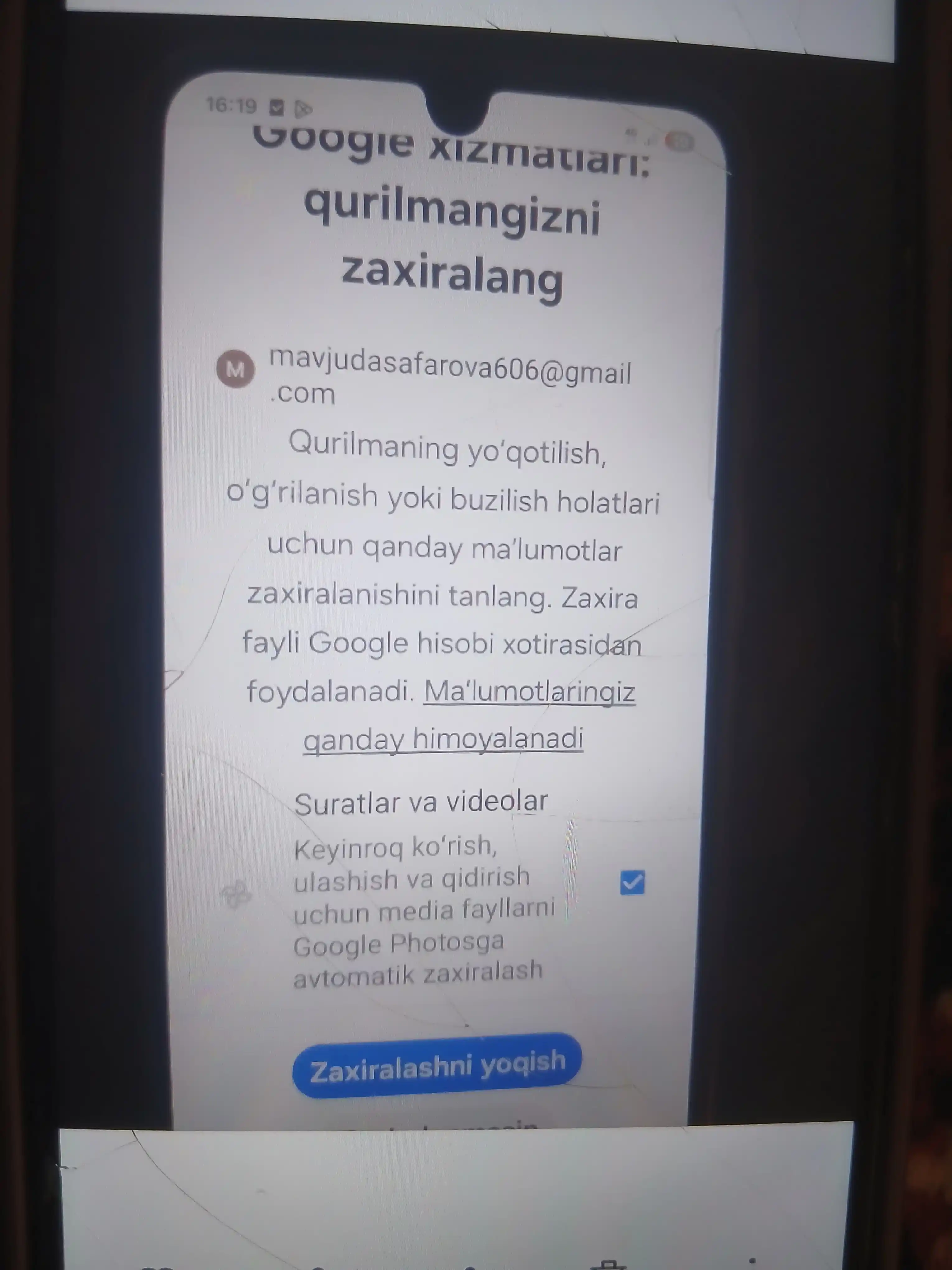 Смартфон Samsung Galaxy A16,2 SIM-карт, Super AMOLED,камера 50 Мп, гарантия 1 год