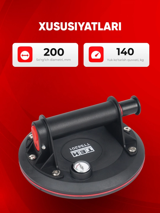 Присоска ручная TEH TTS6201, подъемность до 140кг