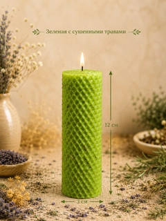 Салатовый