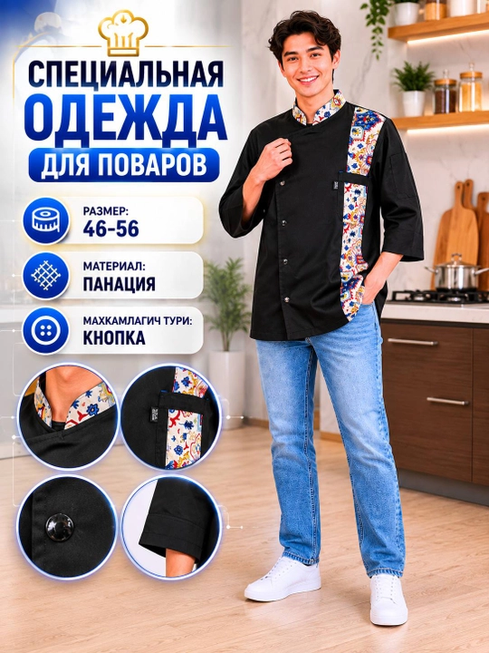 Oshpazlar kastyumi,oshpaz iforma spetskiyim erkaklar va ayollar uchun oshpaz kiyimi - 