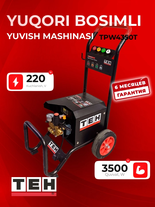 Мойка высокого давления TEH TPW4350T, 3.5 кВт, 120 бар
