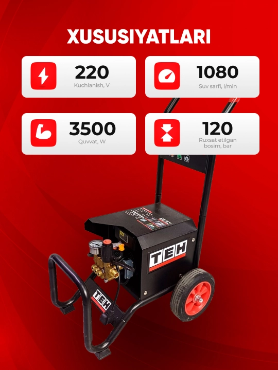 Мойка высокого давления TEH TPW4350T, 3.5 кВт, 120 бар