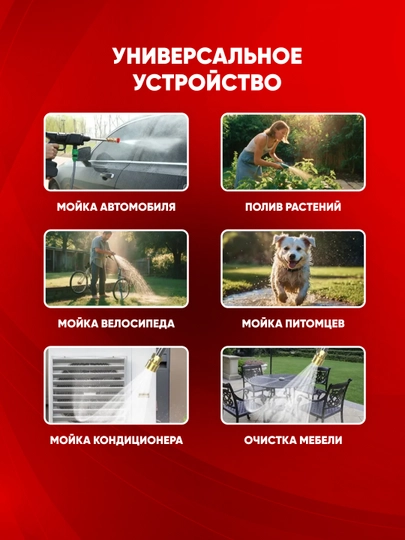 Мойка высокого давления TEH TPW4350T, 3.5 кВт, 120 бар