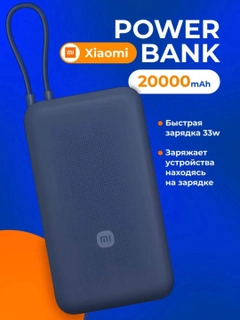 Синий