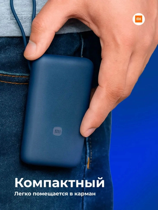 Xiaomi Внешний аккумулятор повербанк с проводом, 20000 мАч, 33 Вт