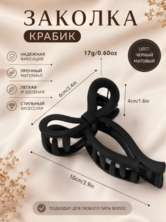 Хром