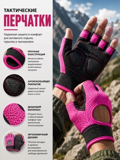 Розовый