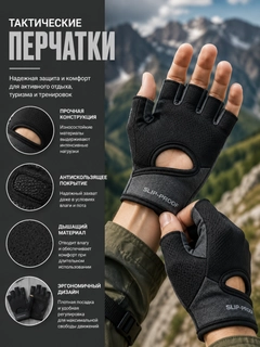 Черный