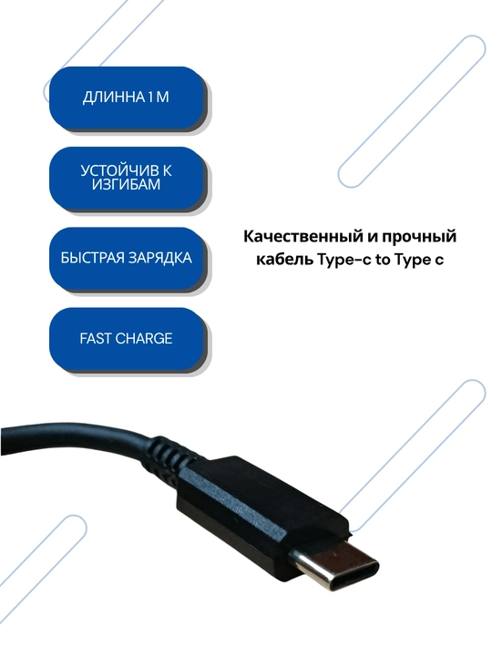 Быстрое зарядное устройство Samsung 45W  с кабелем Type-C
