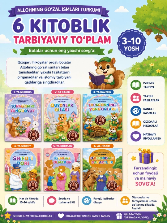 ALLOHNING GO‘ZAL ISMLARI TO'PLAMI - 