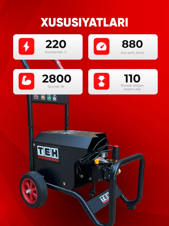 Мойка высокого давления TEH TPW4280, 2800 Вт, 110 бар, 880 л/час, 220 В