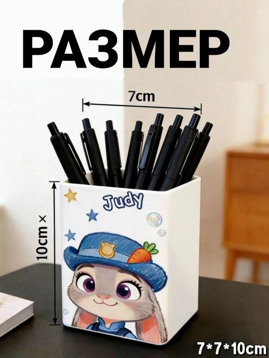 Kanselyariya uchun organayzer