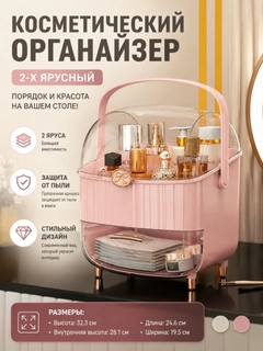 Розовый