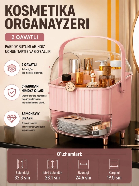 Органайзер для косметики, двухъярусная коробка для хранения макияжа, полка для косметики