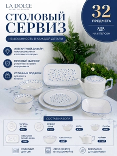 Синий