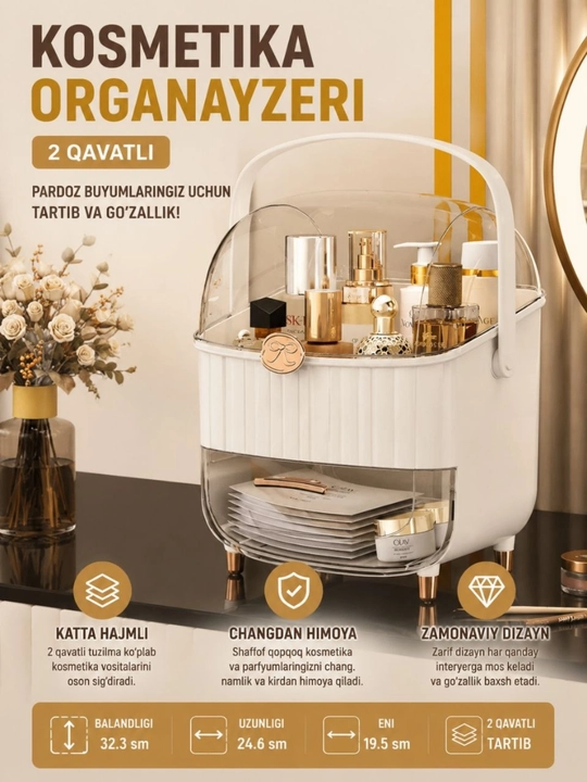 Органайзер для косметики, двухъярусная коробка для хранения макияжа, полка для косметики