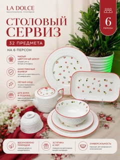 Красный
