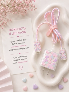 Разноцветный